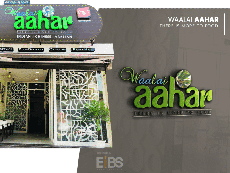 EIBS - Our Happy Clients Aahar-Logo
