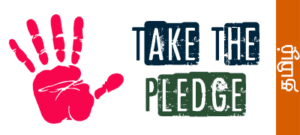 eibs-pledge-tamil